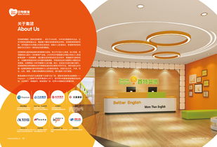 軟件開發產品代理手冊