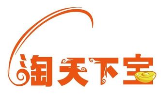 某寶代理商品發(fā)貨流程與相關(guān)軟件開發(fā)指南