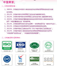 頑皮wanpy寵物食品代理招商及軟件開發(fā)助力業(yè)務(wù)拓展